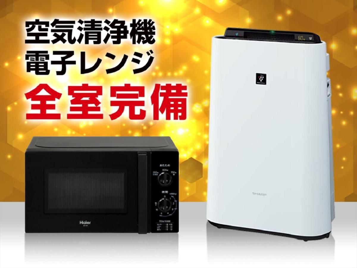 HOTEL LiVEMAX BUDGET Shinosaka Eksteriør billede